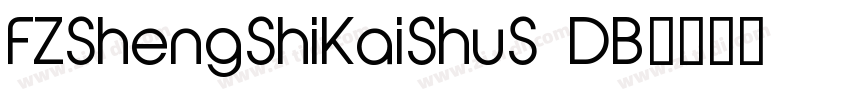 FZShengShiKaiShuS DB字体转换